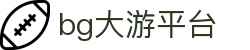 中国·bg大游(集团)有限公司-唯一官方网站