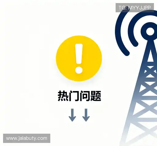 疑问解答库